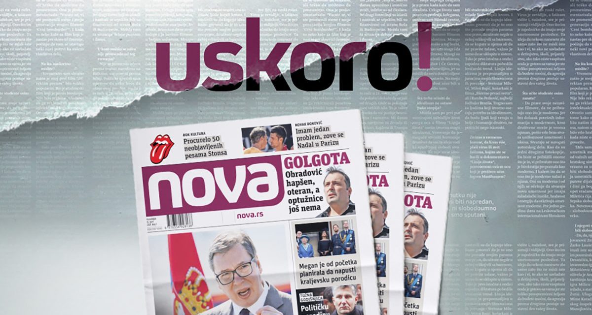 <span class="entry-title-primary">Nem merik nyomtatni az új, független napilapot</span> <span class="entry-subtitle">A legnagyobb szerb nyomdák elutasították a hamarosan megjelenő Nova független napilap kinyomtatását</span>