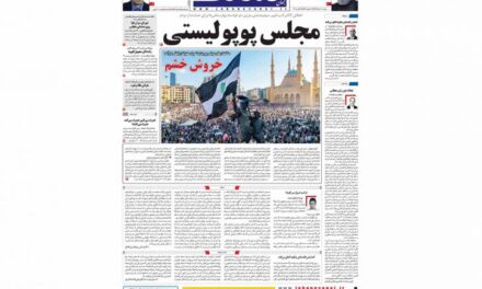 Beszüntették az iráni újságot, amely megkérdőjelezte a koronavírusosok számát