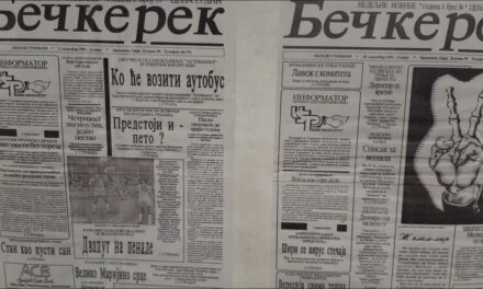 Nagybecskereken megemlékeztek a Bečkerek című hetilap megjelenésének 30. évfordulójáról