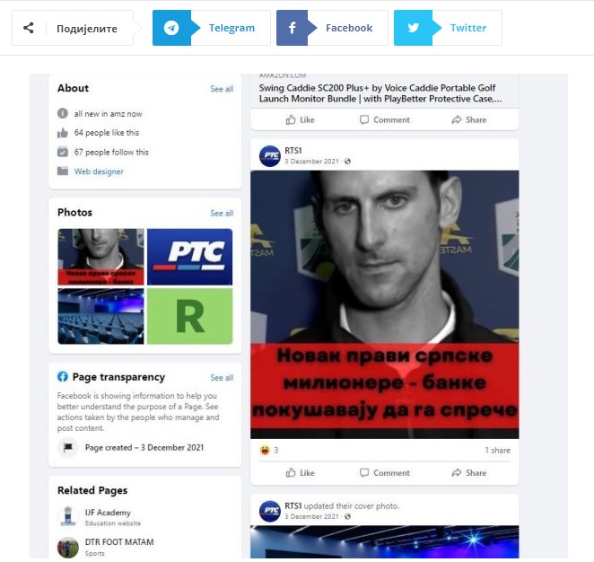 A Facebookon és az Instagramon hamis, a szerb állami televízió (RTS) logójával ellátott oldalak jelentek meg