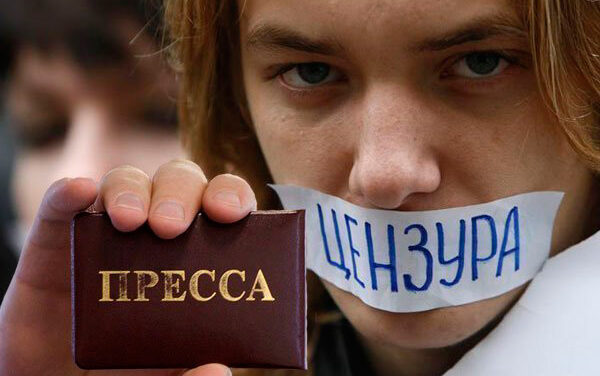 <span class="entry-title-primary">Toll-sztoj!!!</span> <span class="entry-subtitle">Oroszország az ukrajnai események kapcsán törvénnyel korlátozza a hírek terjedését</span>