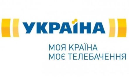 Összevonják az országos tévéket Ukrajnában