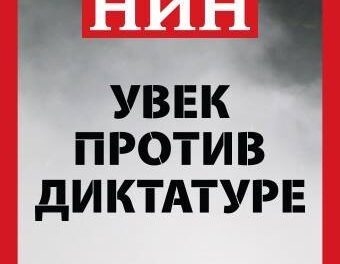 Új tulajdonosa lett a NIN szerb közéleti hetilapnak