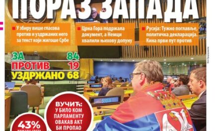 <span class="entry-title-primary">BECSÜLETSÉRTÉSÉRT ELMARASZTALTÁK A KORMÁNYKÖZELI NOVOSTI SZERKESZTŐJÉT</span> <span class="entry-subtitle">A  pénzbüntetés mellett egy évre a szerkesztői tevékenység végzését is megtiltották számára</span>