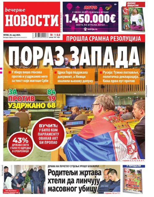 <span class="entry-title-primary">BECSÜLETSÉRTÉSÉRT ELMARASZTALTÁK A KORMÁNYKÖZELI NOVOSTI SZERKESZTŐJÉT</span> <span class="entry-subtitle">A  pénzbüntetés mellett egy évre a szerkesztői tevékenység végzését is megtiltották számára</span>