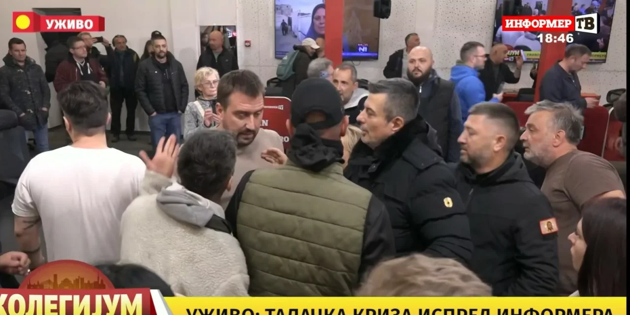 POLGÁROK HATOLTAK BE AZ INFORMER TELEVÍZIÓ ÉPÜLETÉBE (VIDEÓVAL)